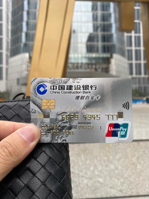 建行理财金卡是储蓄卡还是信用卡_建行理财卡是信用卡吗