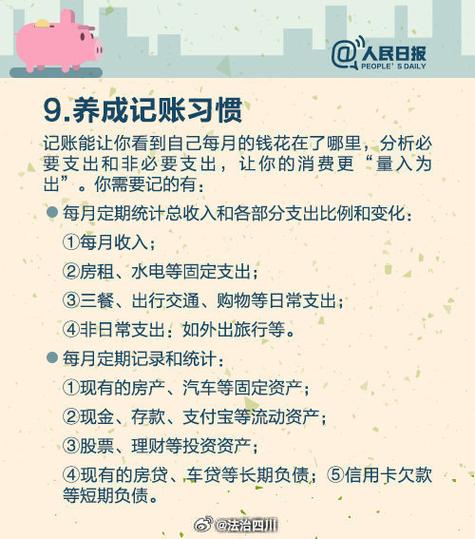 理财今天到期,什么时候到账_微博理财什么时候发标