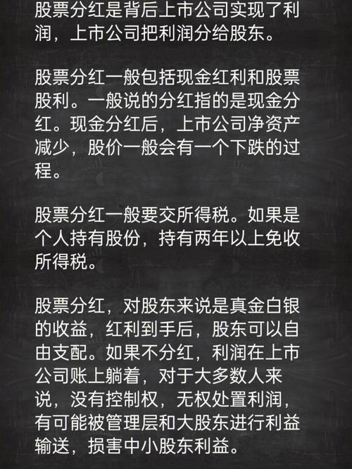 股票与基金的区别_基金与股票的重要区别在于