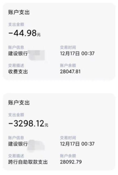 建设银行怎样转账到其他银行卡_建行转账到建设银行卡