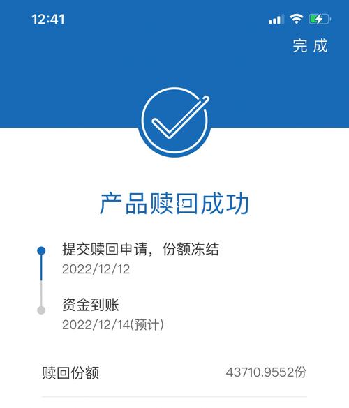 买理财哪个银行比较好_哪个银行可以网银买理财