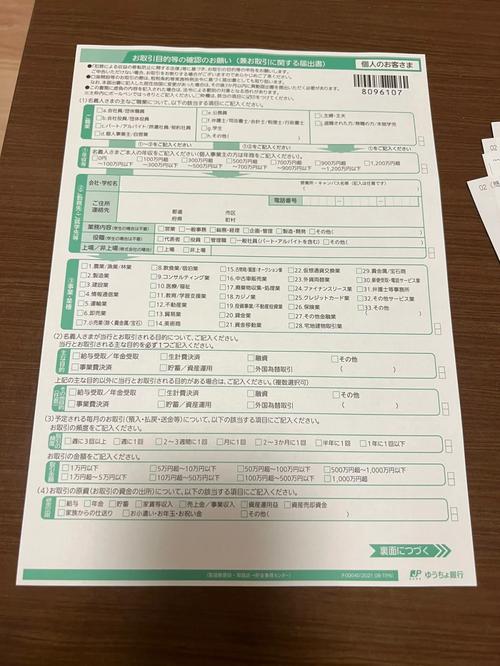 邮政银行