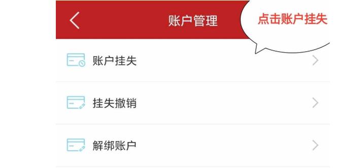 银行卡挂失需要多少钱_银行卡挂失费用多少