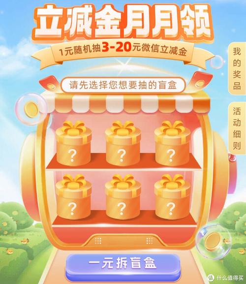 京东金融