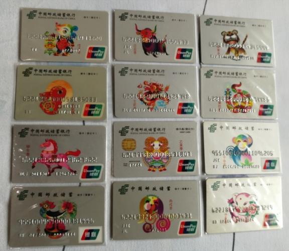 银行卡有收藏价值吗_银行卡有收藏意义吗图片