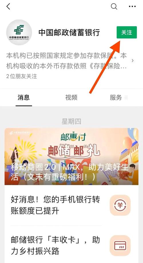 银行卡被安全锁阻断交易怎么解决_怎么查银行卡交易协定