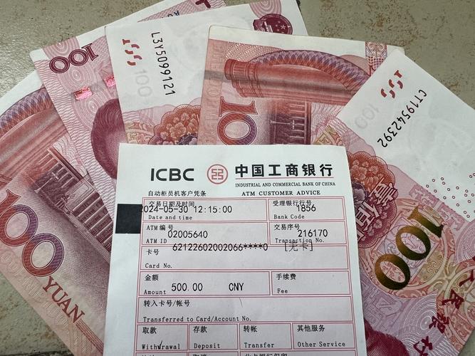 银行卡如何扫码付款_银行卡扫码支付600元