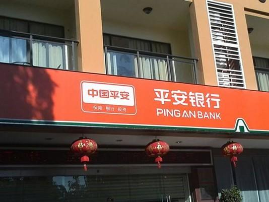 平安财富天玺退保损失大吗_平安财富天玺理财保质吗