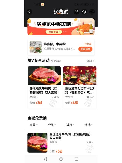 大众点评绑定了银行卡有危险吗_大众点评银行卡付款减钱