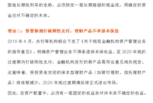 公司购买