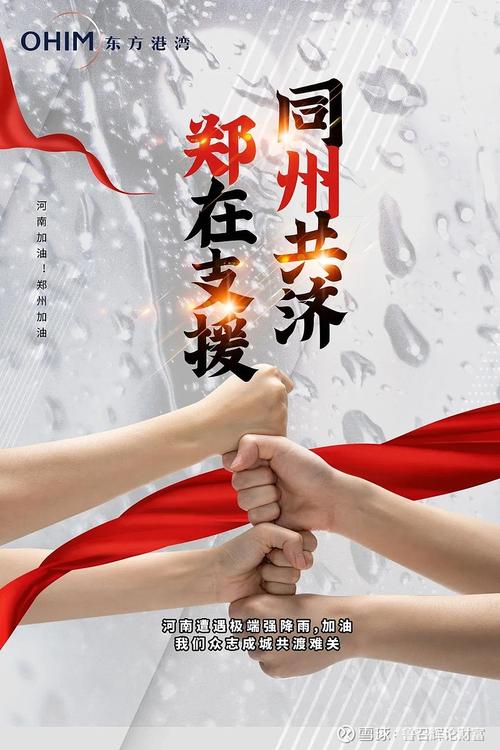 个人爱心基金在哪里可以注册_今日关注爱心基金