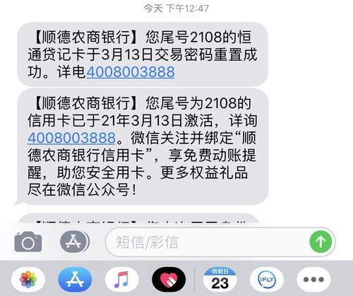 顺德农商银行卡限额多少_顺德农商银行卡年费多少