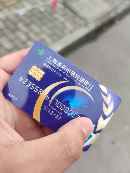 老银行卡有什么好处_老银行卡有什么用途呢