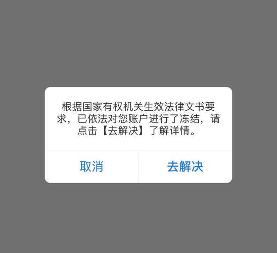银行卡为