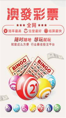老版双色球下载_双色球金融理财版下载