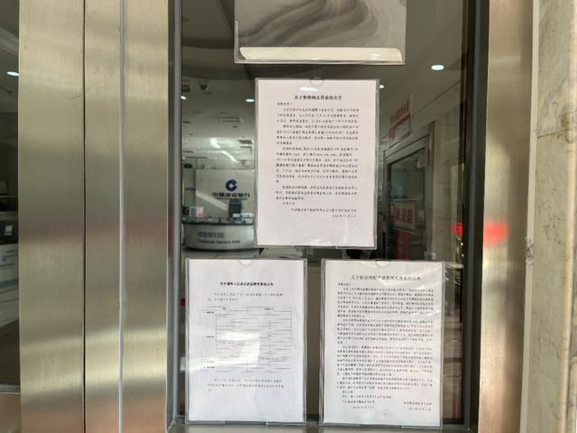 银行转账网点怎么填写_银行卡转款无网点