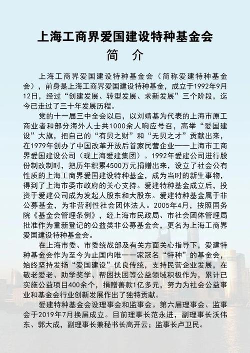基金公司监事会的职责_基金公司 监事