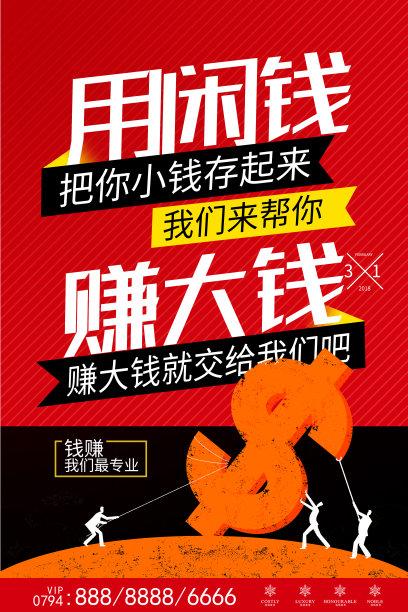 适合穷人没本钱的创业加盟咨询_本钱小养殖创业理财咨询