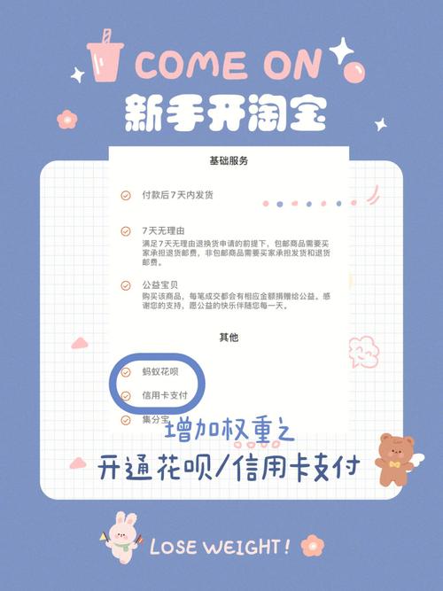 没有银行卡能开通花呗吗_中信银行卡怎么开通花呗