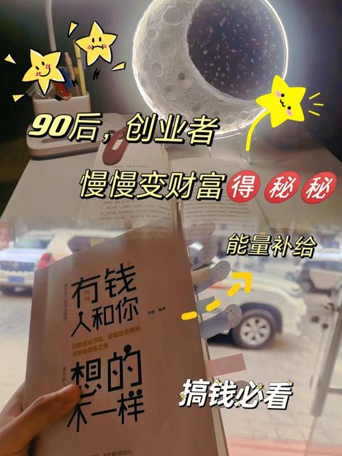 非你莫属90后小伙被质疑完整版_90后理财大赛完整版