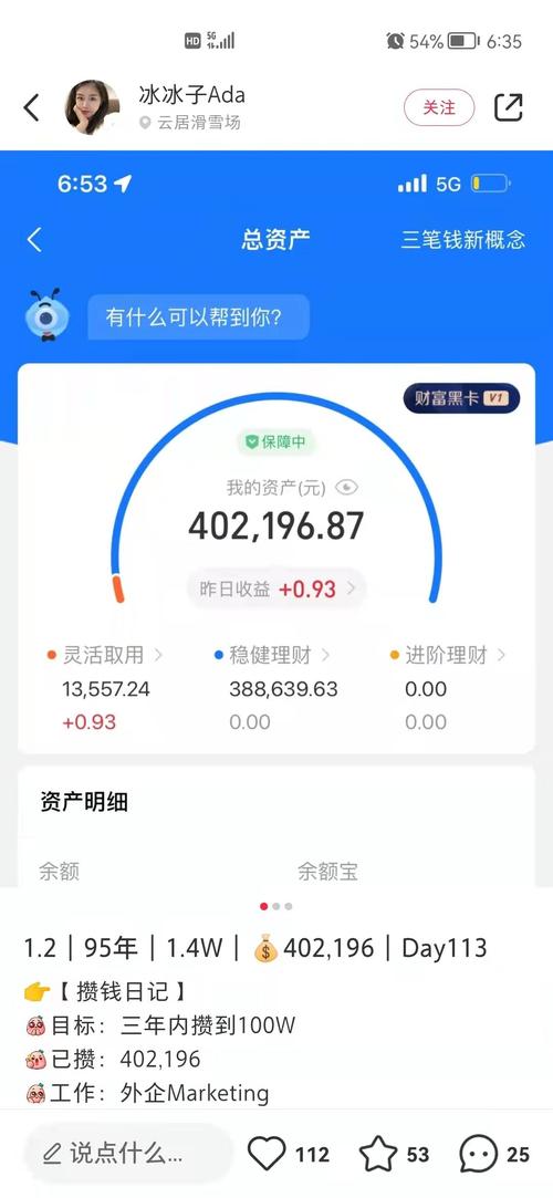 90后理