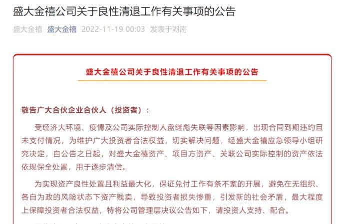 理财公司是怎么赚钱的_很多理财公司都是年后跑路