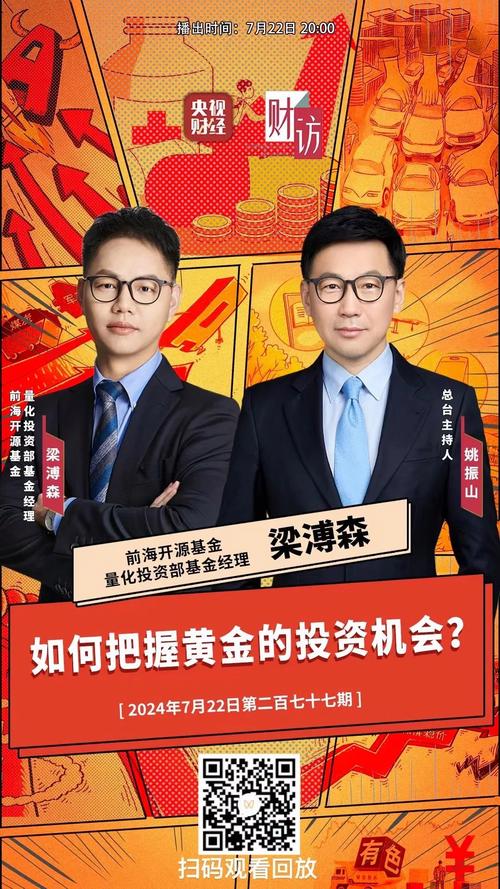 前海开源清洁能源基金_前海开源货币基金