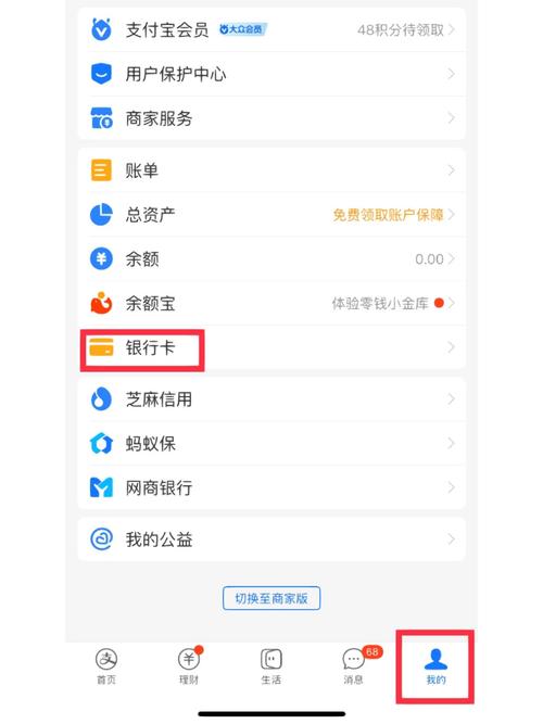 查银行流水能加人脸识别_不用人脸识别查银行卡吗