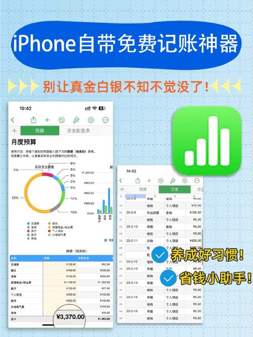 怎样学会理财存钱_怎么学会理财必备技能视频