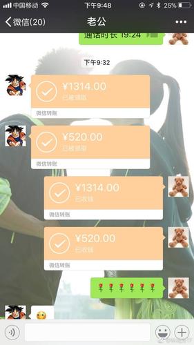 从微信转账到银行卡需要手续费吗_微信可转帐到银行卡上吗