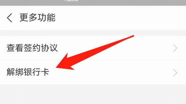怎么删除苹果手机钱包里的银行卡_苹果平板里怎么删除银行卡