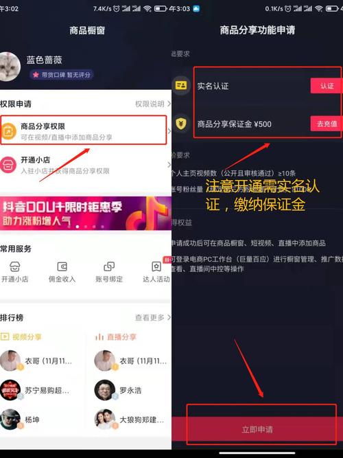 开通商品橱窗需要哪些要求_哪里开通商品橱窗银行卡
