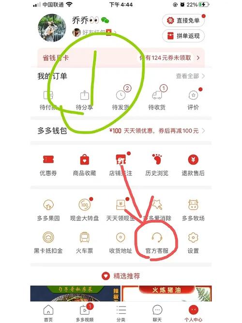 银行卡怎