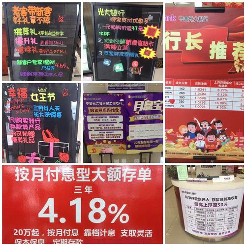 安邦理财最新消息_安邦华夏理财