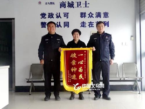 老板给员
