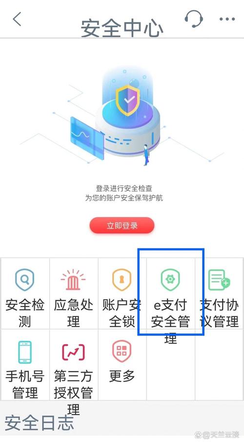 工商银行