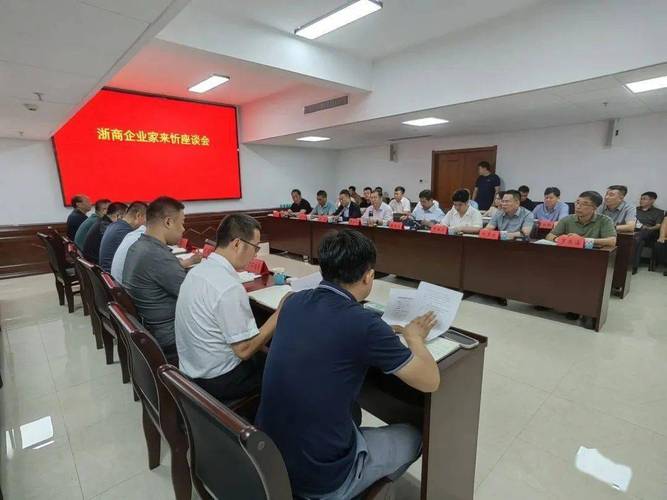 中国农业发展基金有限公司_中农基金 推展浙商