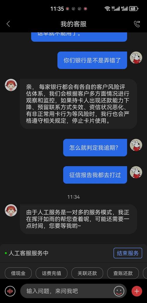 因为给别人担保自己的银行卡被冻结_给别人担保会冻结银行卡吗