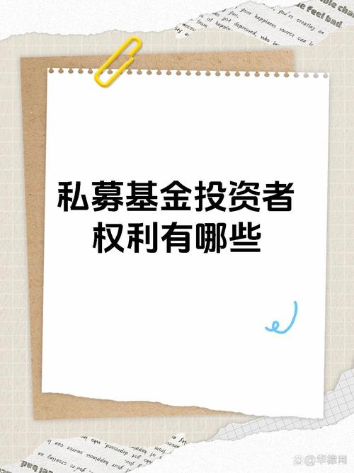 投资者最关心的问题_基金投资者关心的问题