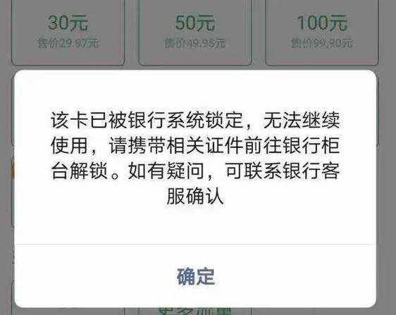 转账到挂失的银行卡怎么办_向挂失的银行卡转账