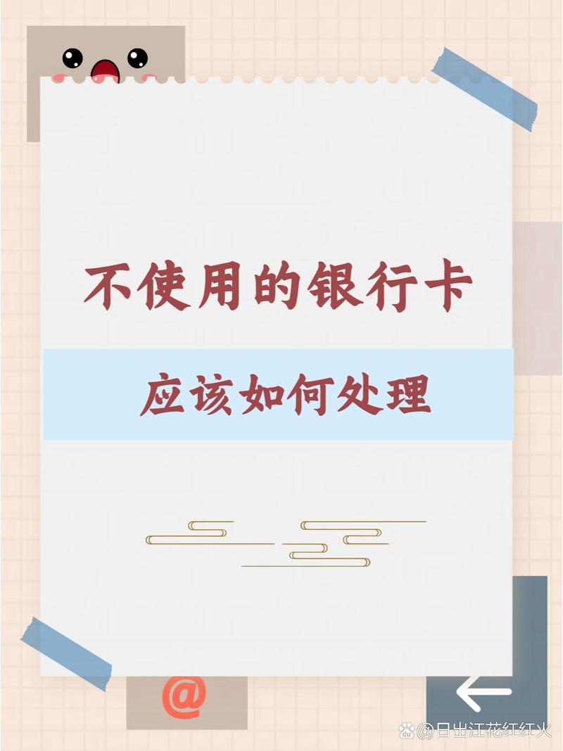 银行卡里面的钱被盗走了怎么办_银行卡上的东西怎么处理