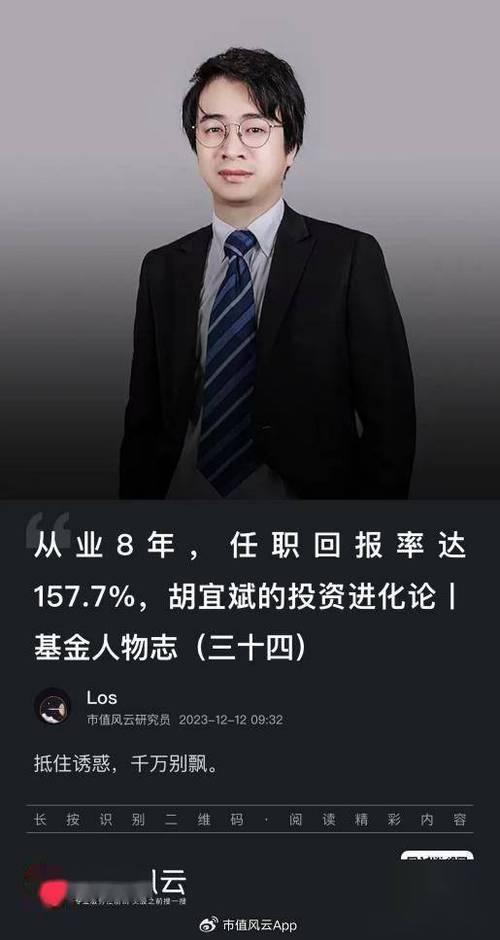 基金经理助理年薪_基金产品经理助理