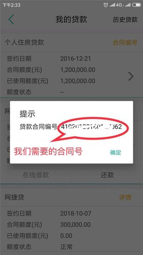 农行买的理财怎么赎回_农行买的理财保险怎么查询