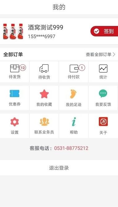 个人理财注册流程_小诺理财注册流程