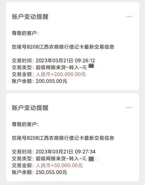 银行汇款单丢失怎么办_给丢失的银行卡汇款