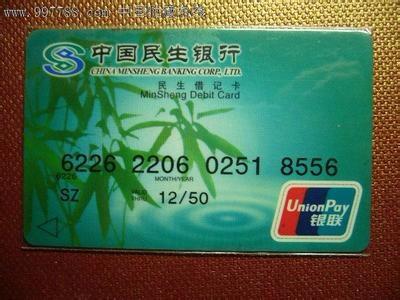 一张银行
