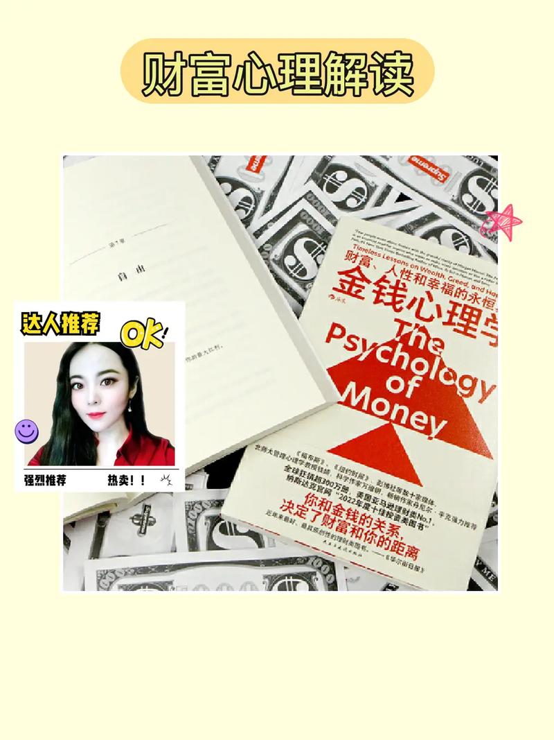 多盈理财吧最新消息_多盈理财成投资新宠