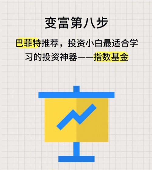 指数基金的两大优势是_什么是指数基金的优势