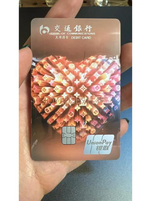 办理交通银行卡需要多久_交通银行卡需要面审吗