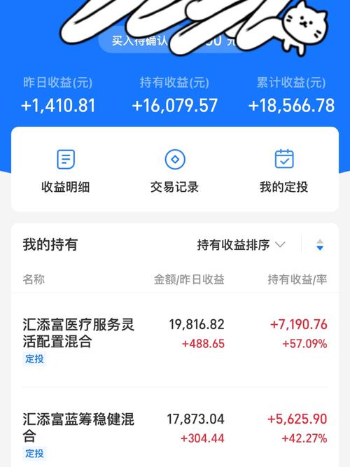 支付宝买